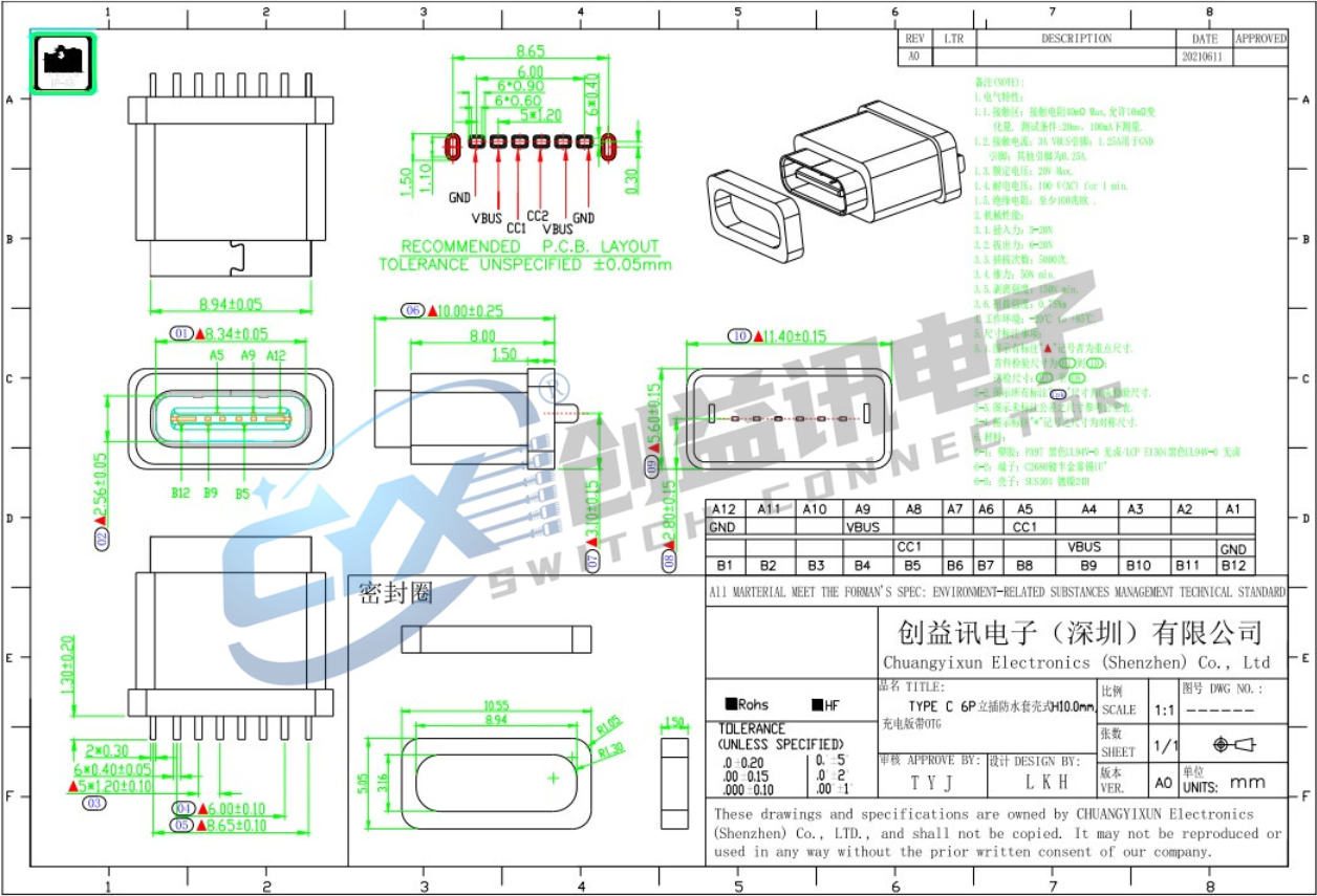 TYPE-C立插母座 CHT-6012(圖1)