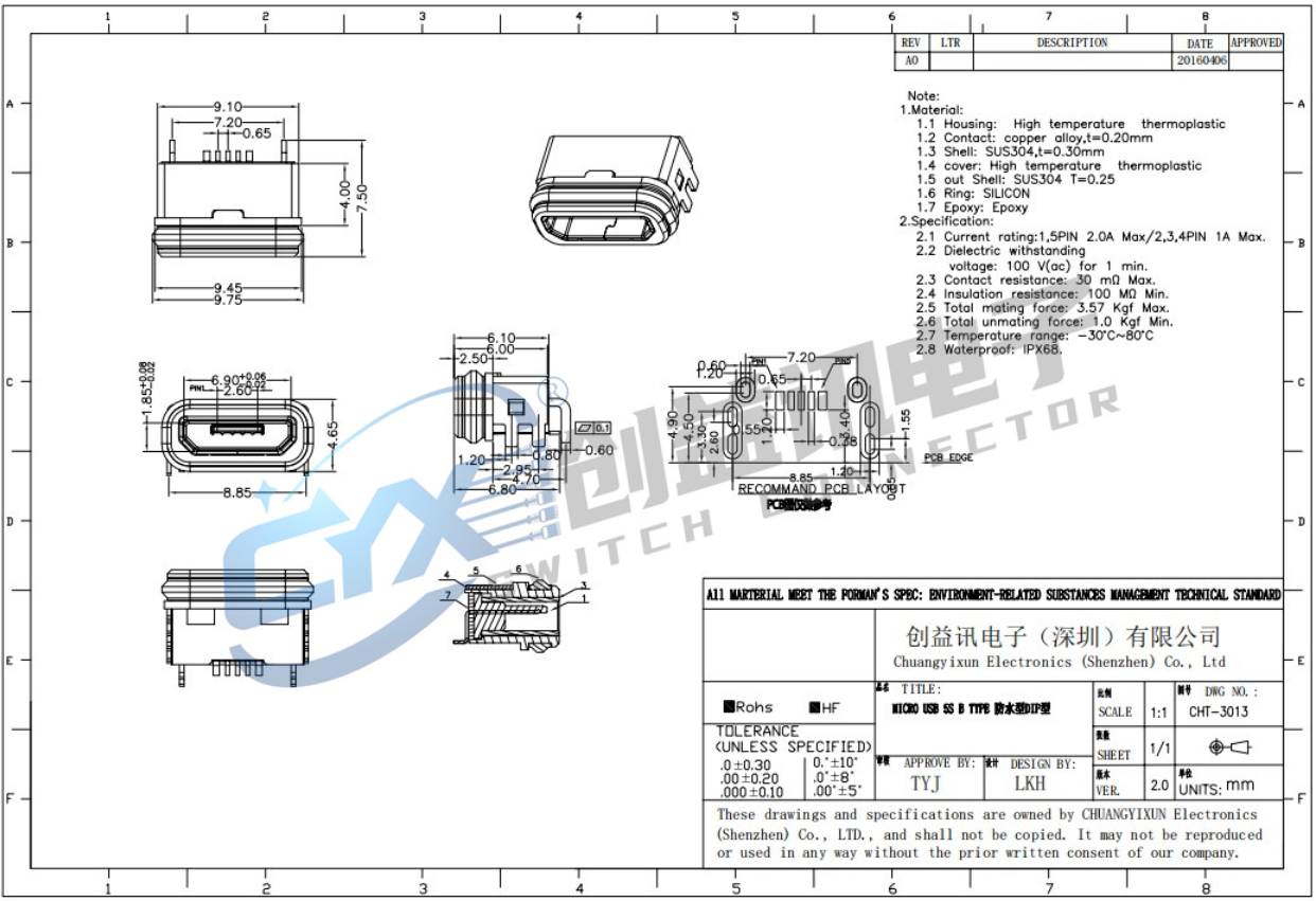 MICRO USB 5S B TYPE 防水型DIP型  CHT3013(圖1)