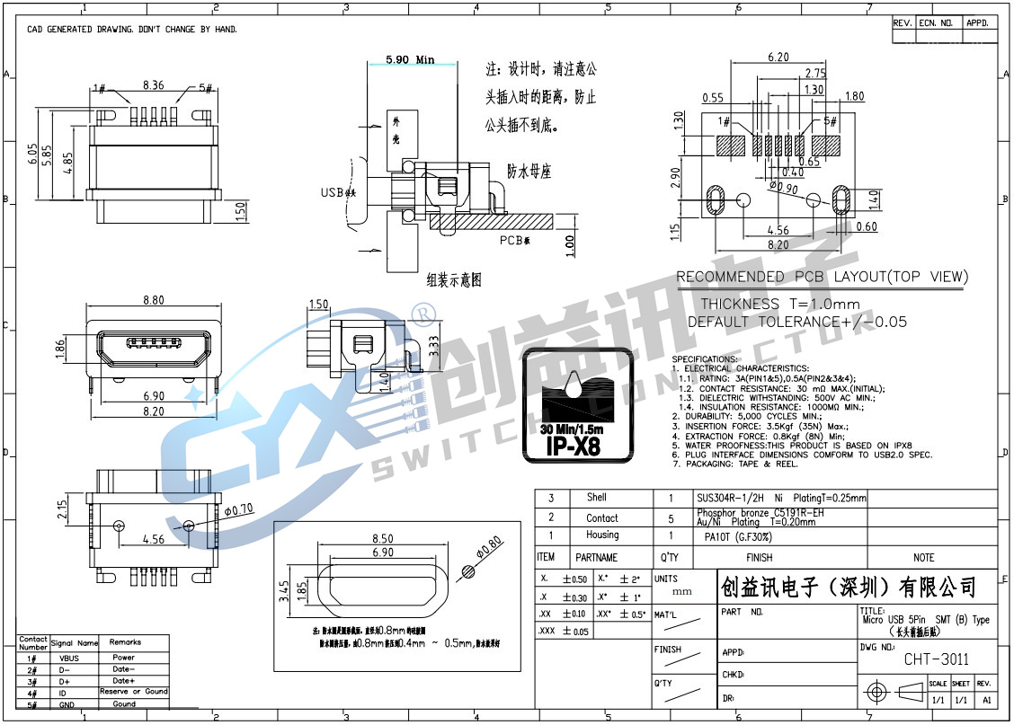 MICRO  長頭前插后貼 CHT-3011(圖1)