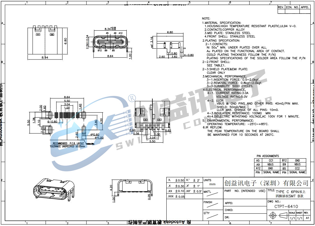 TYPE CF 6PIN SMT板上四腳插板B款不露銅  CTPT-6410(圖1)