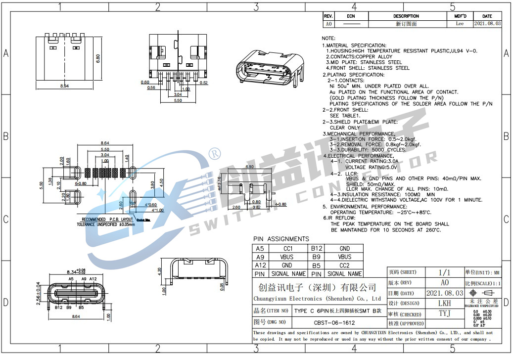 TYPE C 6PIN板上四腳插板SMT B款 CBST-06-1612(圖1)