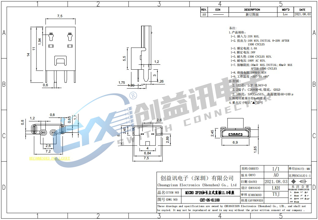MICRO 2PIN加長立式直插11.0母座 CHT-05-61100(圖1)