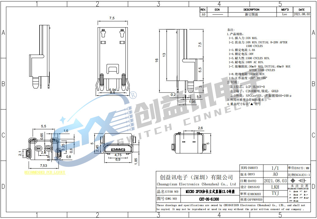 MICRO 2PIN加長立式直插13.0母座 CHT-05-61300(圖1)