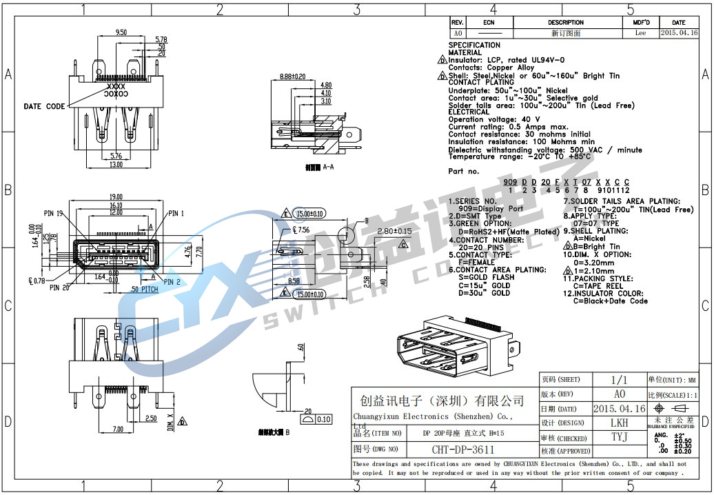 DP 20P母座 直立式 H=15  CHT-DP-3611(圖1)
