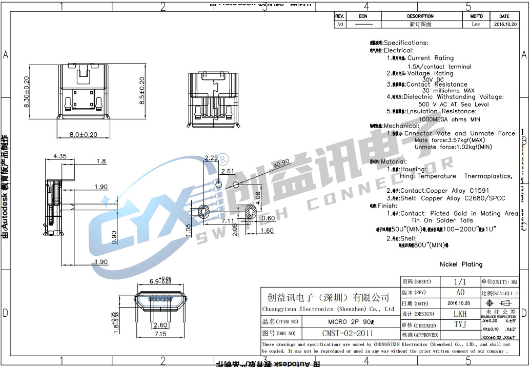 MICRO 2P 90度  CMST-02-2011(圖1)