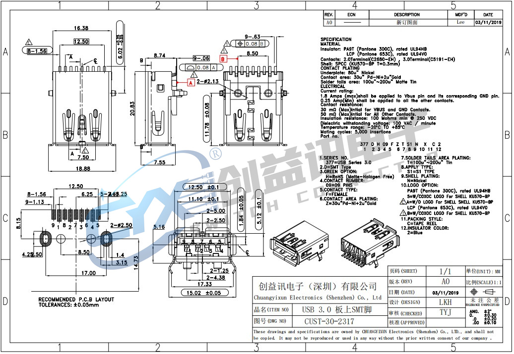 USB 3.0 板上SMT腳  CUST-30-2317(圖1)