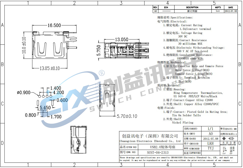 USB2.0短體母座 SUST-04-2313(圖1)