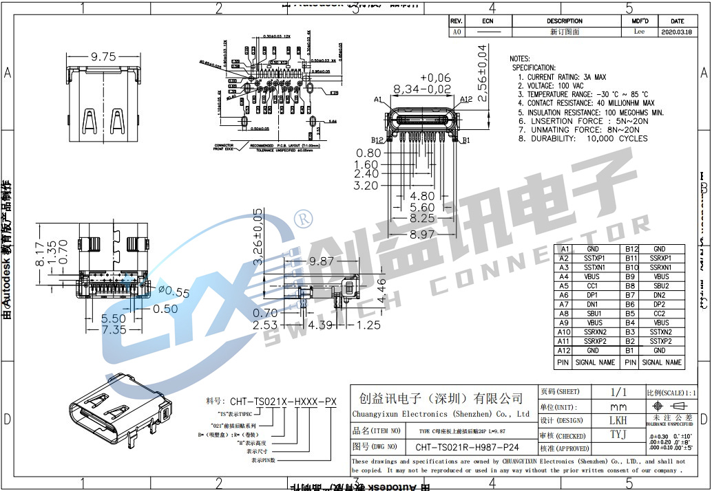 TYPE C 24P母座板上前插后貼 L=9.87 CHT-TS021R-H987-P24(圖1)