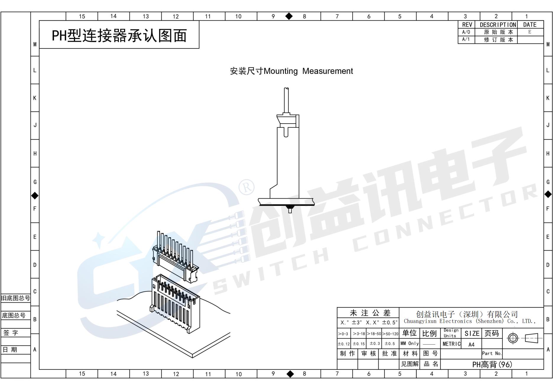 板線連接器(圖6)