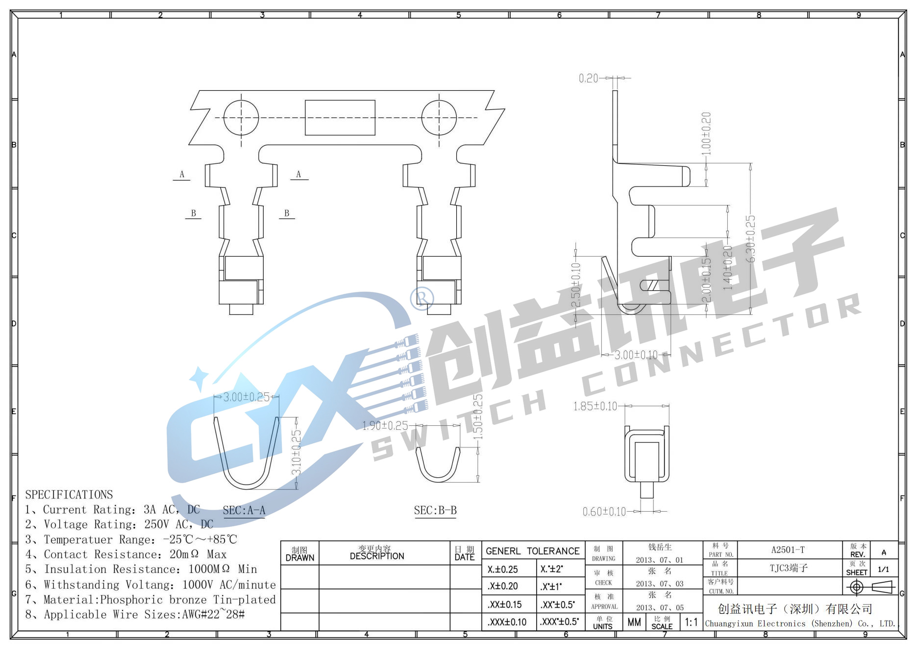 XH2.54連接器(圖12)